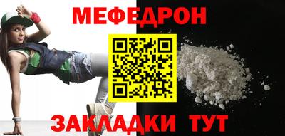 стафф Аргун