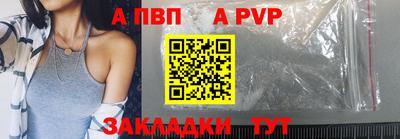 стафф Аргун
