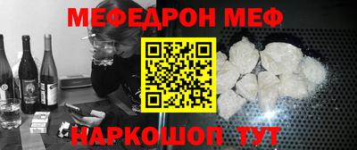 стафф Аргун