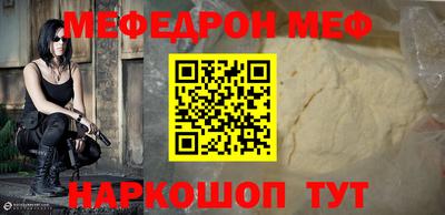 стафф Аргун