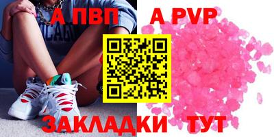 стафф Аргун