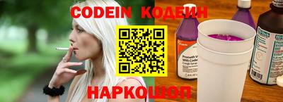 бутик Беслан