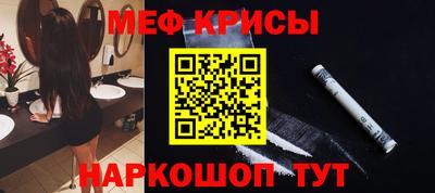 стафф Аргун