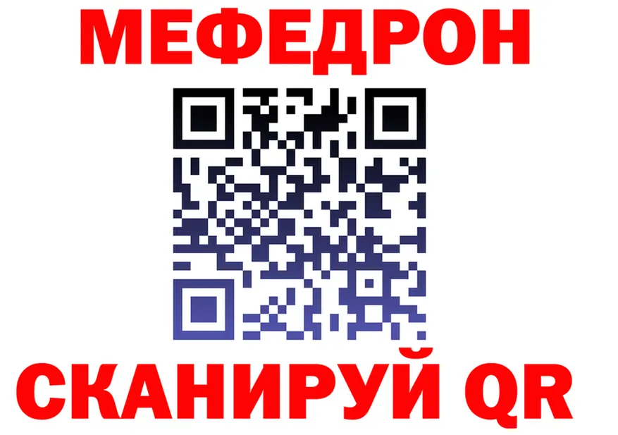 МЕФ VHQ ССЫЛКА это кракен Балашиха