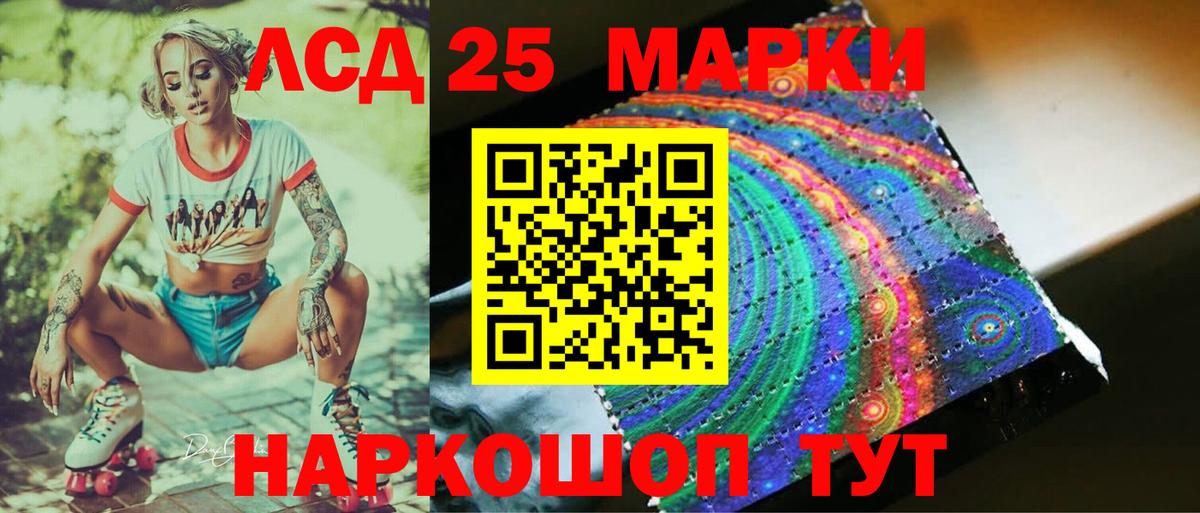 Балашиха  LSD-25 экстази ecstasy  Вход с VPN  Лсд 25 экстази кислота 