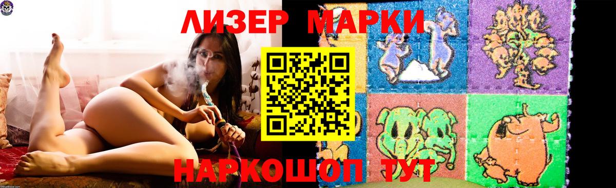 LSD-25 экстази ecstasy Балашиха