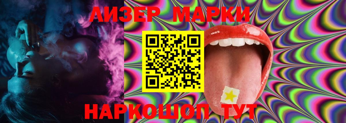 Меф  Конопля  ГАШ  Кокаин  MDMA  Балашиха  Плюхи  Вход с VPN  Марки ЛСД 