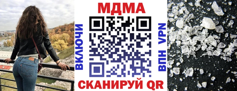 MDMA crystal  Балашиха 