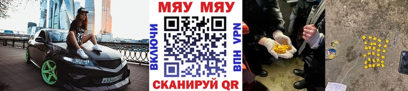 Меф mephedrone  наркошоп  Балашиха 