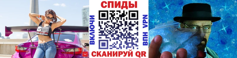 МЕТАМФЕТАМИН Декстрометамфетамин 99.9%  Балашиха 