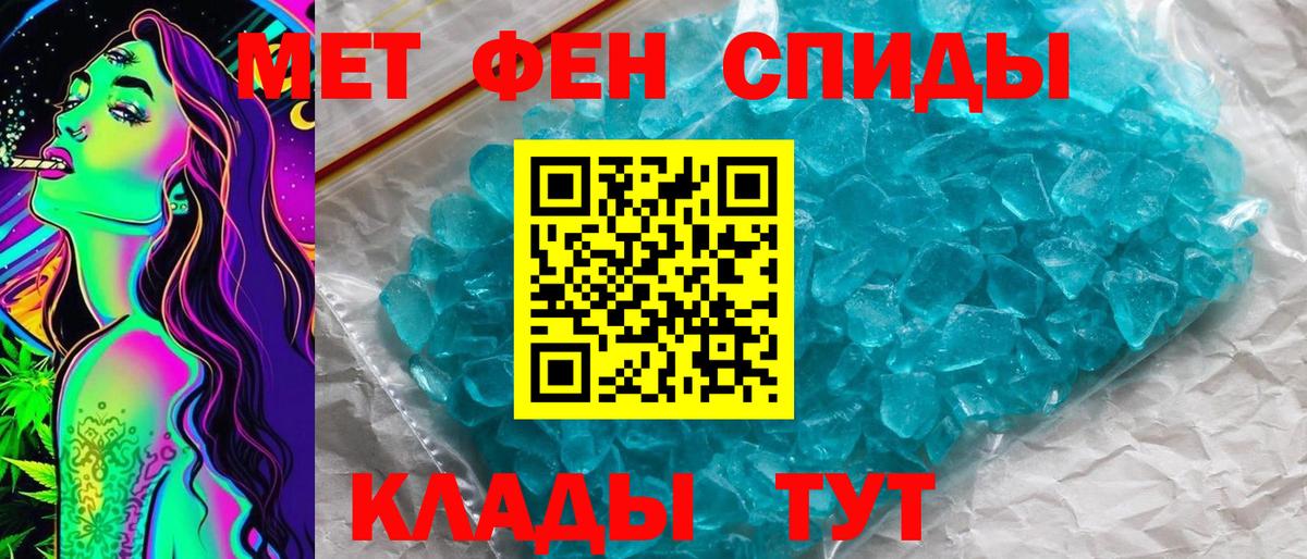 Первитин витя Балашиха