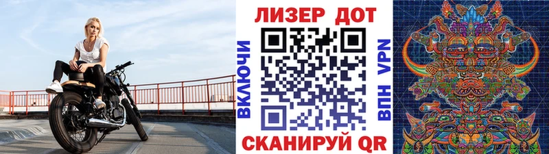 Марки N-bome 1,5мг  как найти закладки  Балашиха 