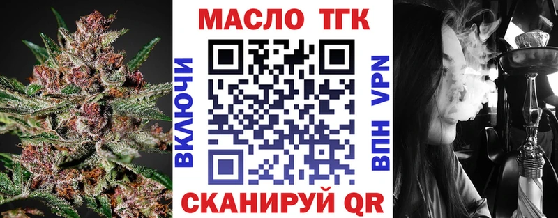 ТГК вейп  блэк спрут зеркало  Балашиха 