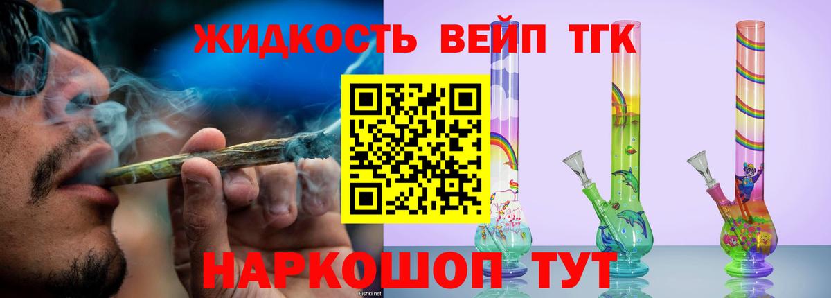COCAIN  Бошки Шишки  Гашиш  Балашиха  МЕФ   Вход с VPN  МЕФ  ГАШИШ 