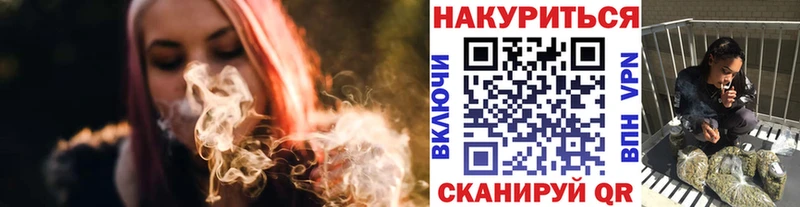 Марихуана конопля наркошоп ОМГ ОМГ рабочий сайт Балашиха