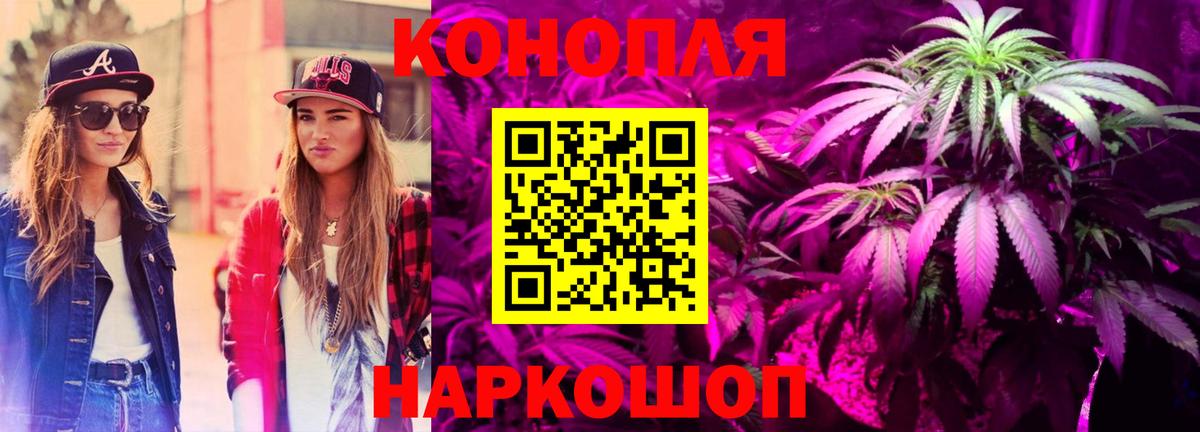 Марихуана OG Kush  МАРИХУАНА SATIVA & INDICA  Вход с VPN  МАРИХУАНА THC 21%  Балашиха 